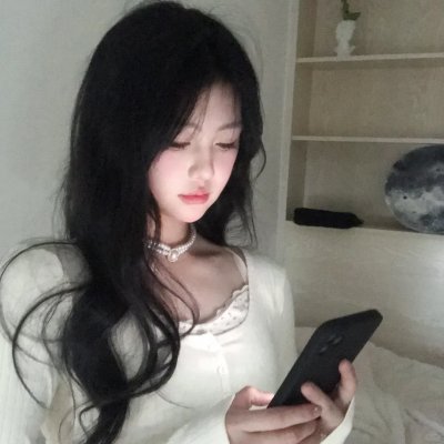 无滤真女子